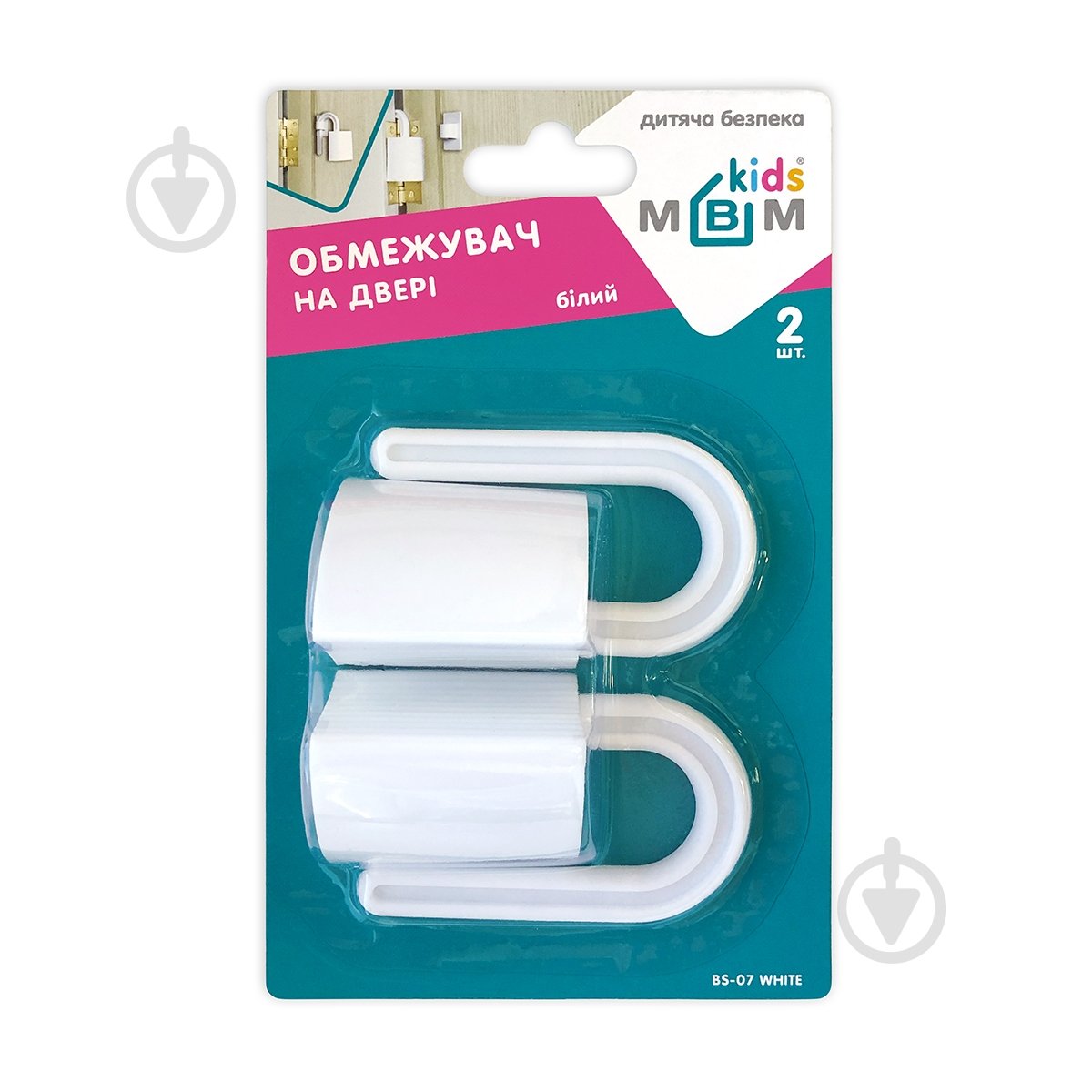 Ограничитель хода двери MVM BS-07 white - фото 1