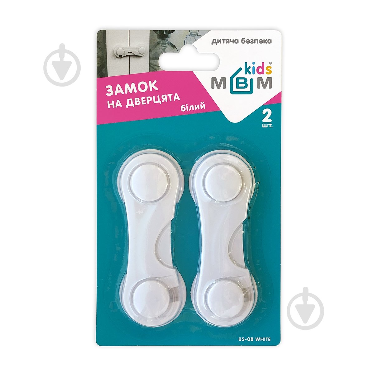 Замок меблевий MVM дитячий захисний BS-08 white - фото 1