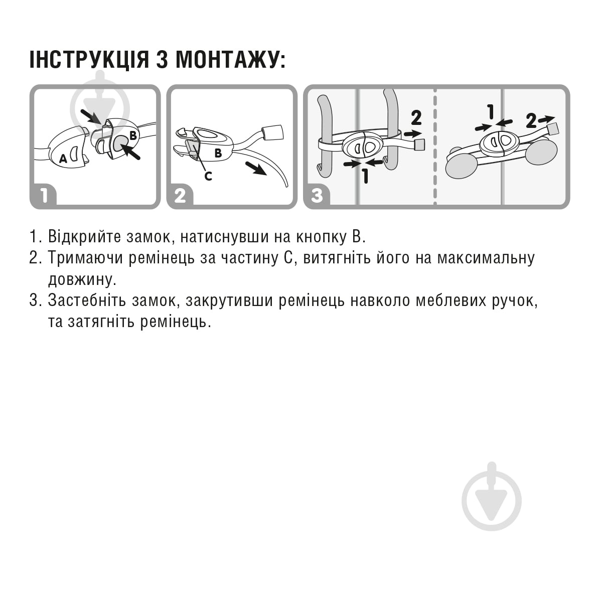 Дитячий захист MVM BS-09 white - фото 6
