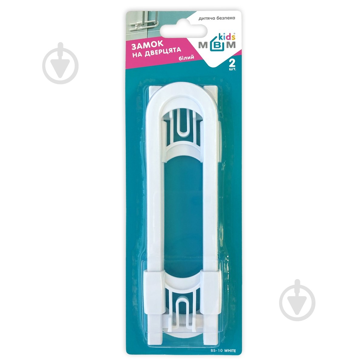 Замок мебельный MVM детский защитный BS-10 white - фото 1