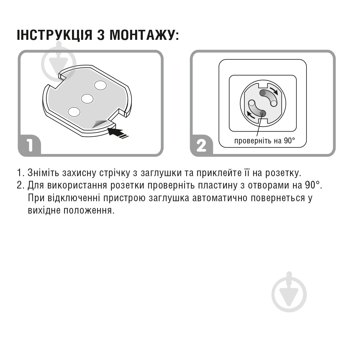 Заглушка для розетки MVM BS-13 white 6 шт. - фото 3
