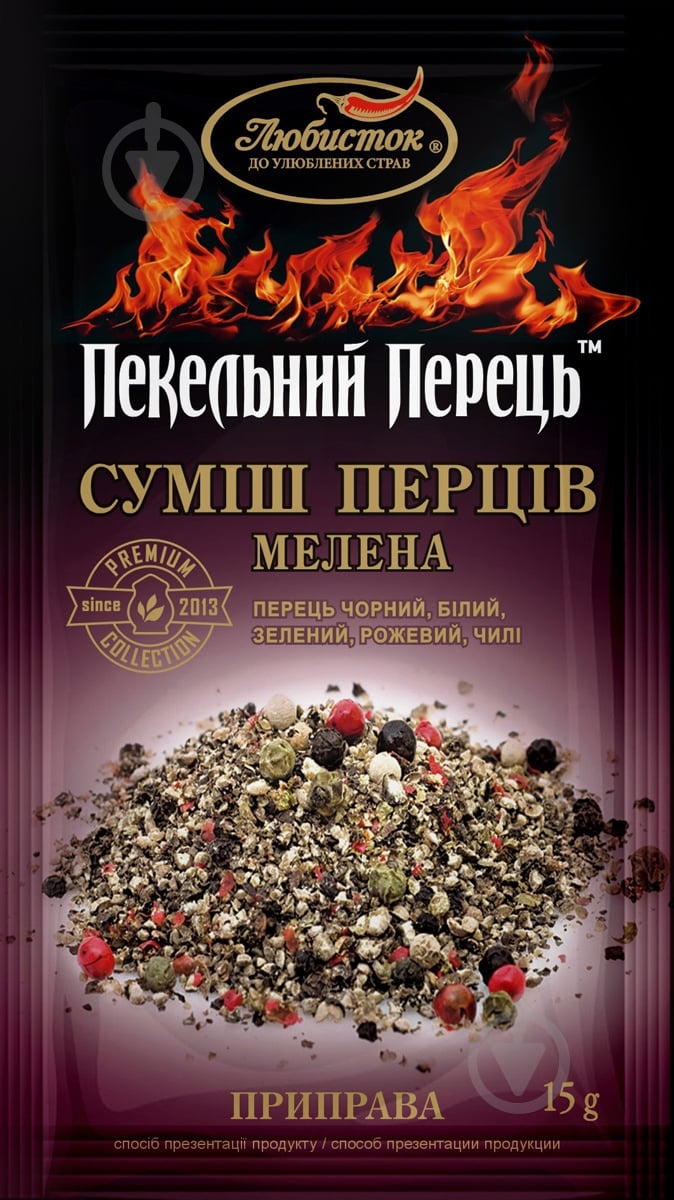 Смесь перцев молотая Любисток Пекельний перець - фото 1 Смесь перцев молотая Любисток Пекельний перець - фото 1