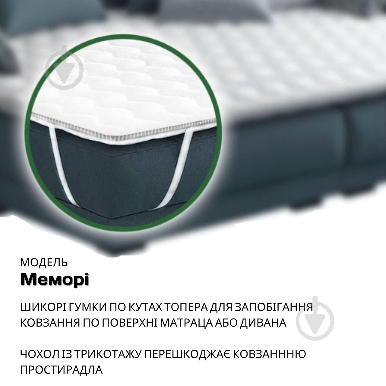 Топпер Мемори Delight 120х190 см - фото 7 Топпер Мемори Delight 120х190 см - фото 7