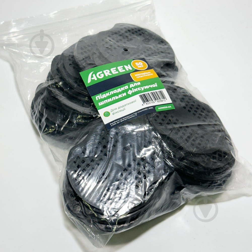 Заглушка Agreen пластиковая 20 шт. - фото 2