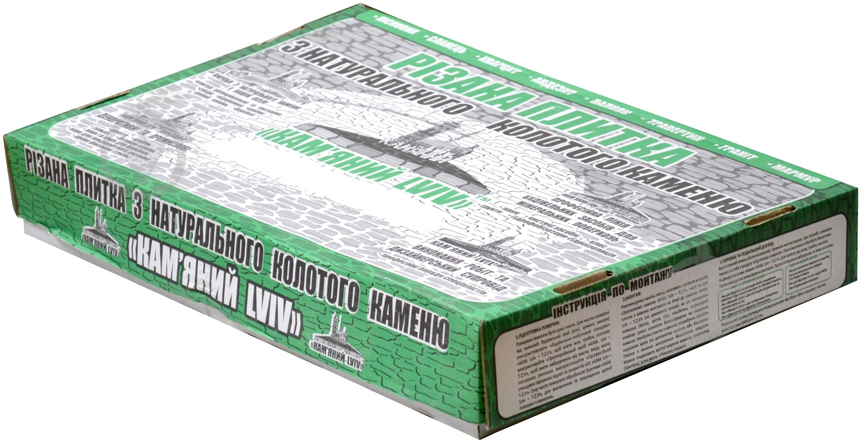 Камень KLVIV сланец Брекчия 0,5 кв.м - фото 4 Камень KLVIV сланец Брекчия 0,5 кв.м - фото 4