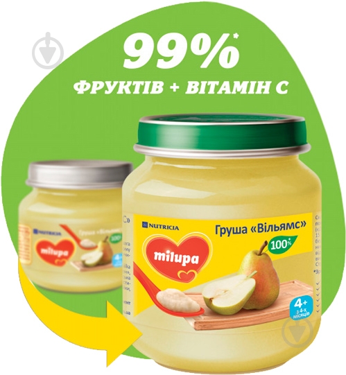 Пюре Milupa Груша Вильямс - фото 2