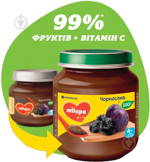 Пюре Milupa Чернослив 125 г - фото 2 Пюре Milupa Чернослив 125 г - фото 2