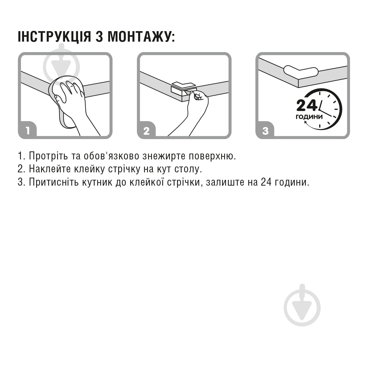 Захист на кути MVM BS-01 white - фото 3