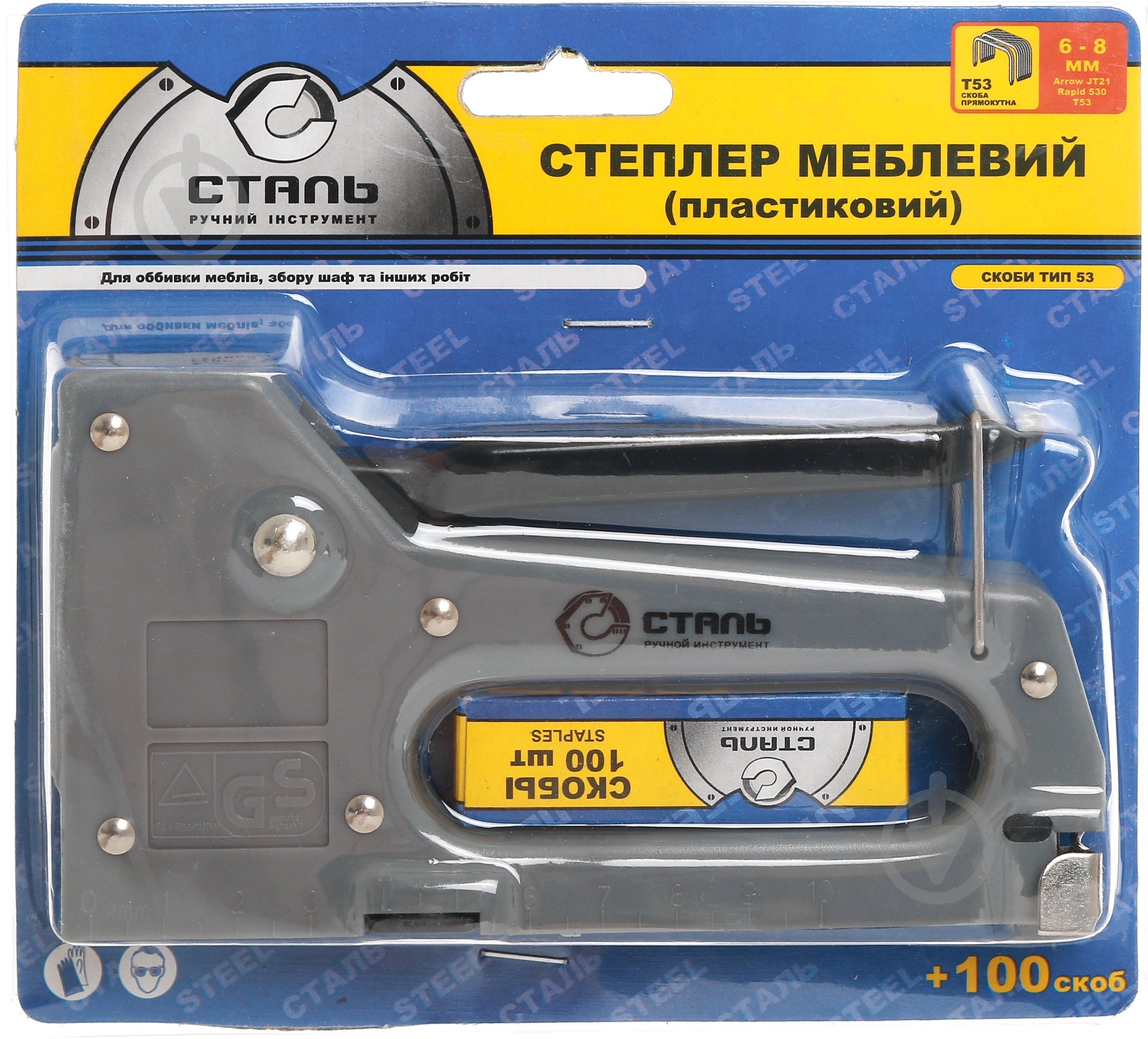 Степлер Сталь 62004 - фото 6