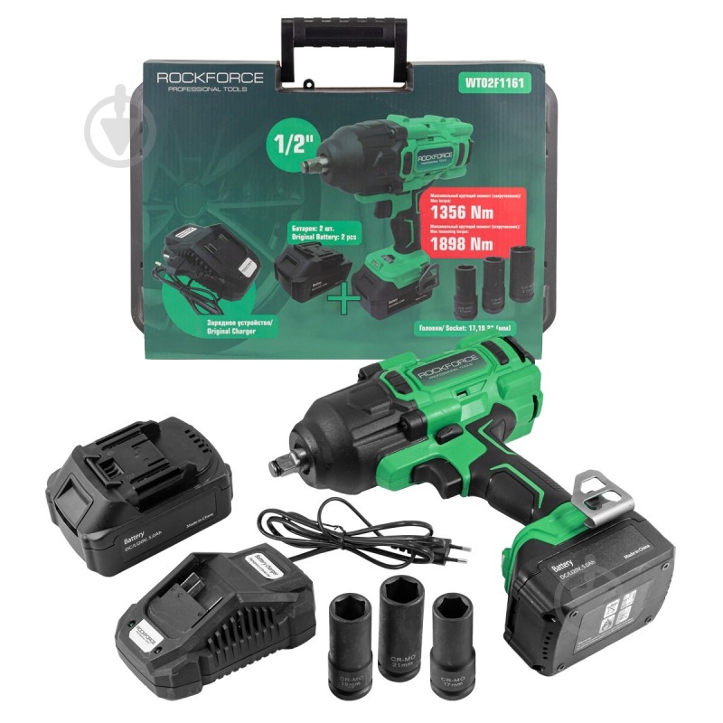 Гайковерт ударный аккумуляторный Rock FORCE RF-WT02F1161 - фото 1 Гайковерт ударный аккумуляторный Rock FORCE RF-WT02F1161 - фото 1