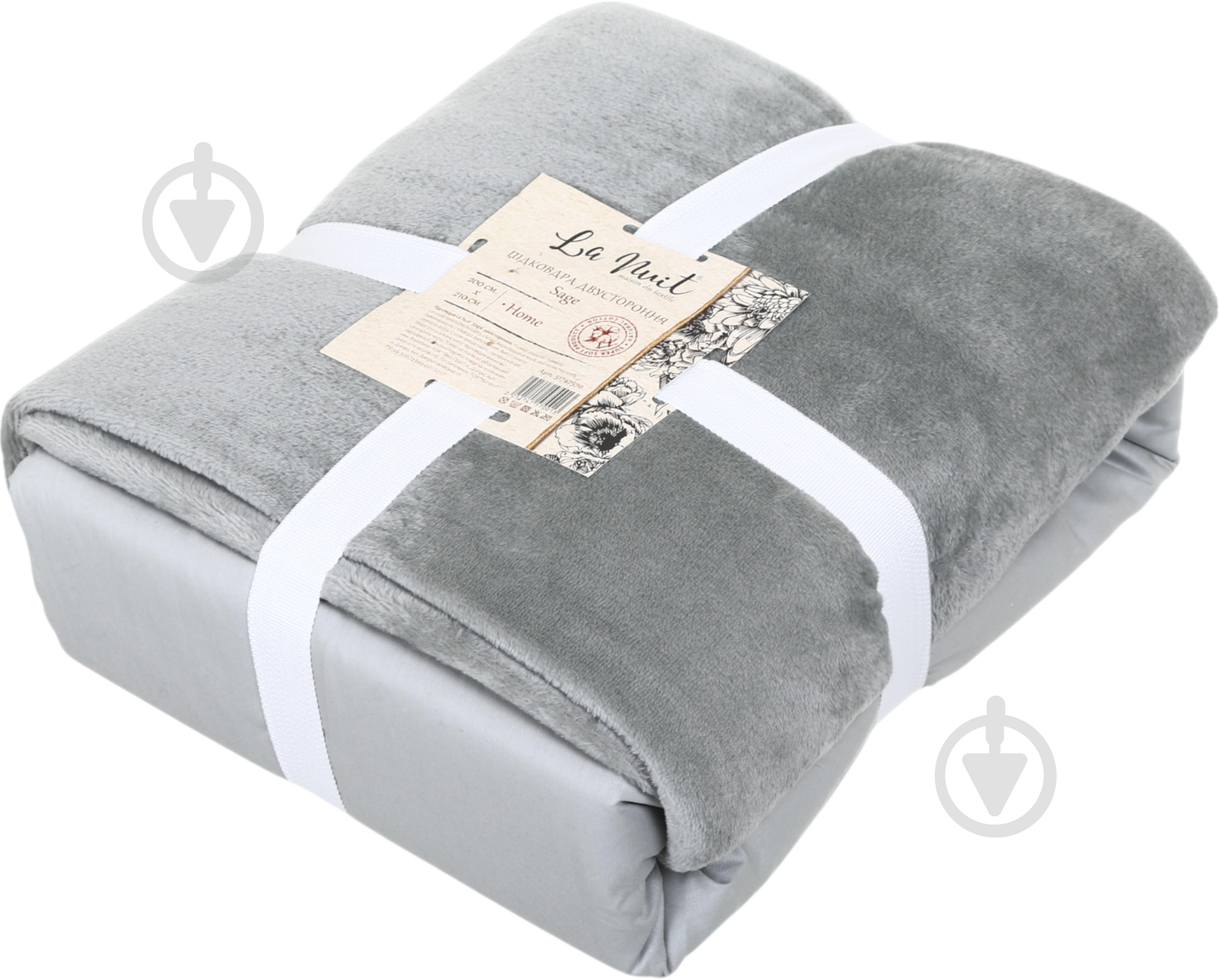 Підковдра Sage двостороння 200x210 см сірий La Nuit - фото 1 Підковдра Sage двостороння 200x210 см сірий La Nuit - фото 1