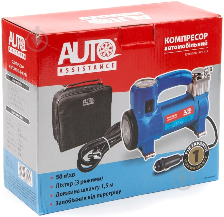 Компресcор автомобильный Auto Assistance AC102-10 (35л/хв. 150Вт. 10атм) - фото 5