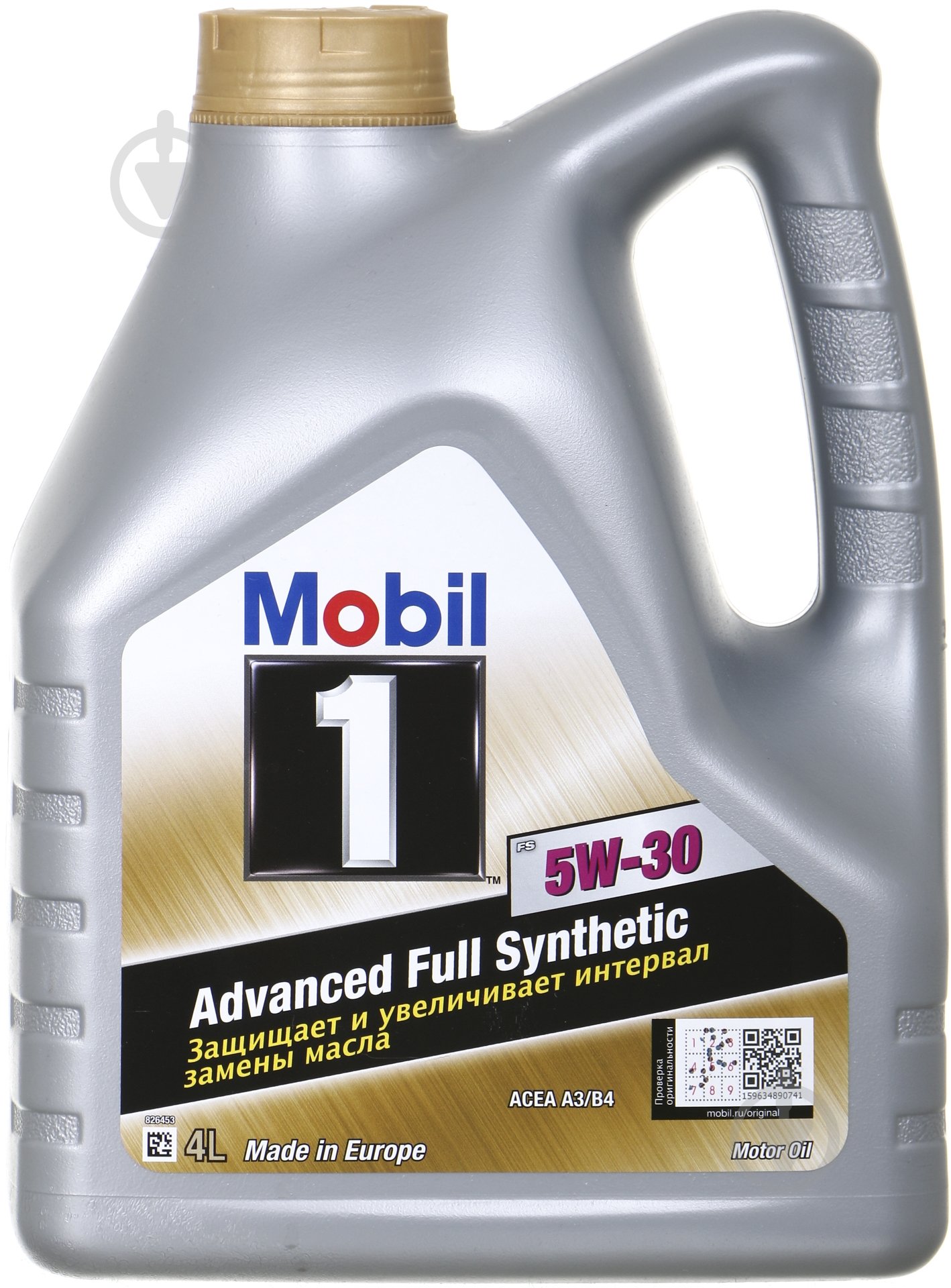 Моторна олива синтетична Mobil 1 5W-30 4 л (153750) - фото 1