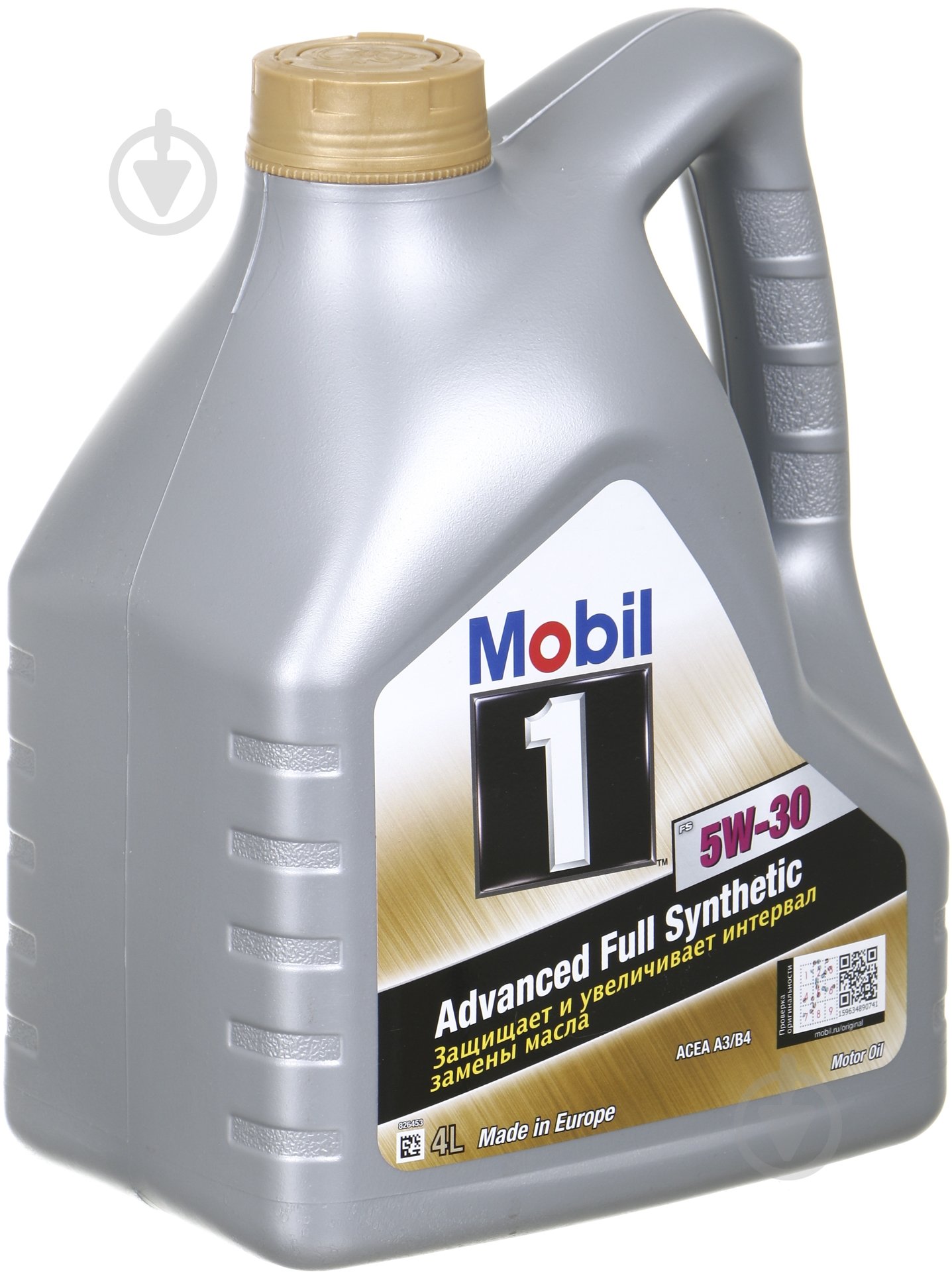 Моторна олива синтетична Mobil 1 5W-30 4 л (153750) - фото 2