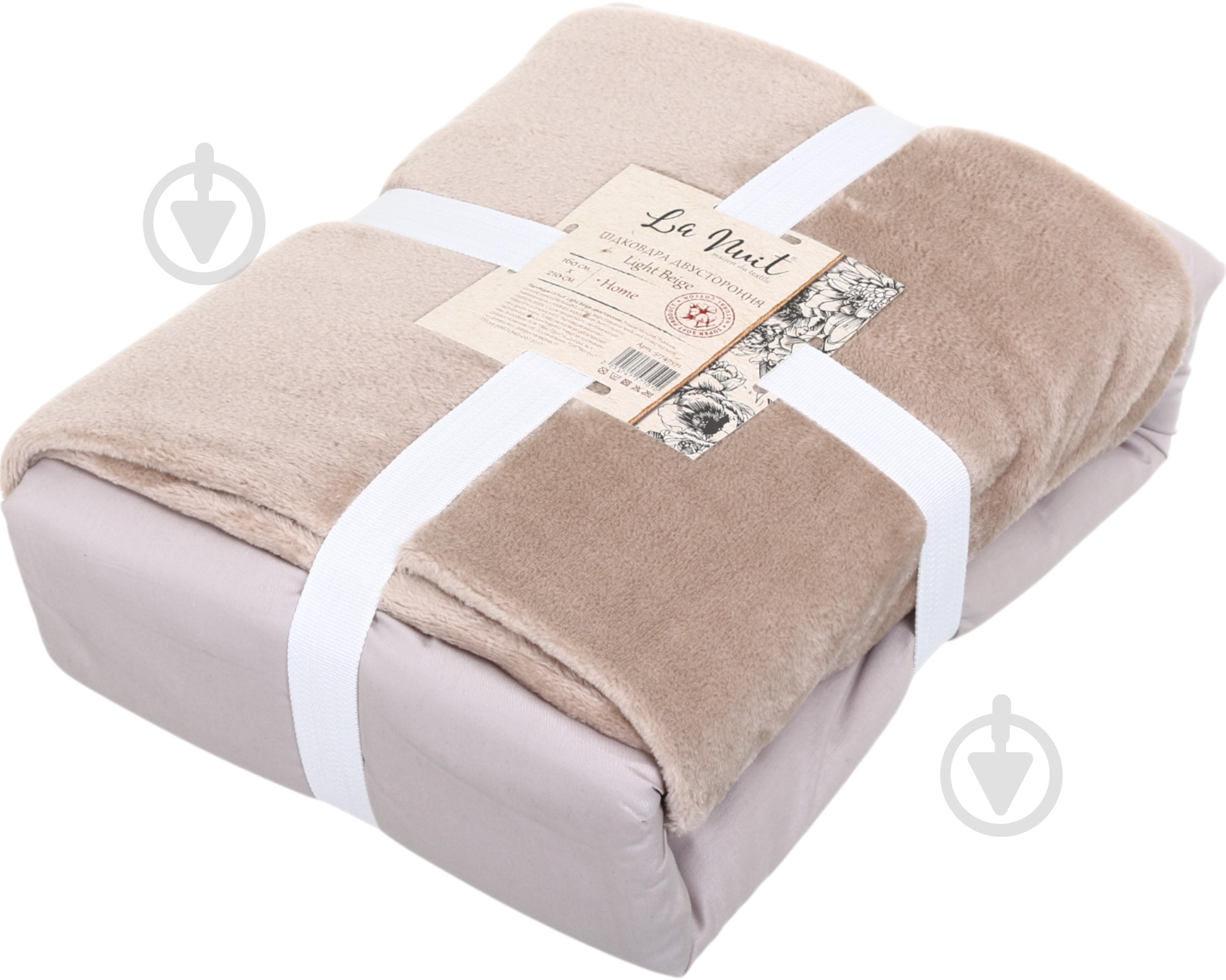 Підковдра Light Beige двостороння 160x210 см світло-бежевий La Nuit - фото 1