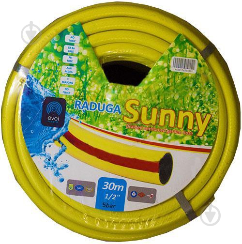 Шланг для полива Evci Plastik Радуга Солнышко армированный 1/2 30 м - фото 1 Шланг для полива Evci Plastik Радуга Солнышко армированный 1/2 30 м - фото 1