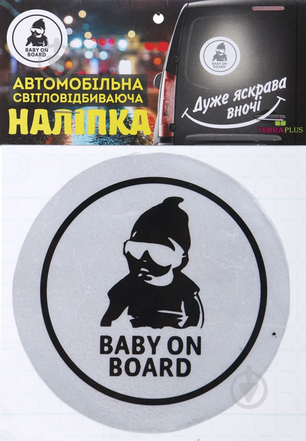 Світловідбивна наліпка Baby on board-5 - фото 1