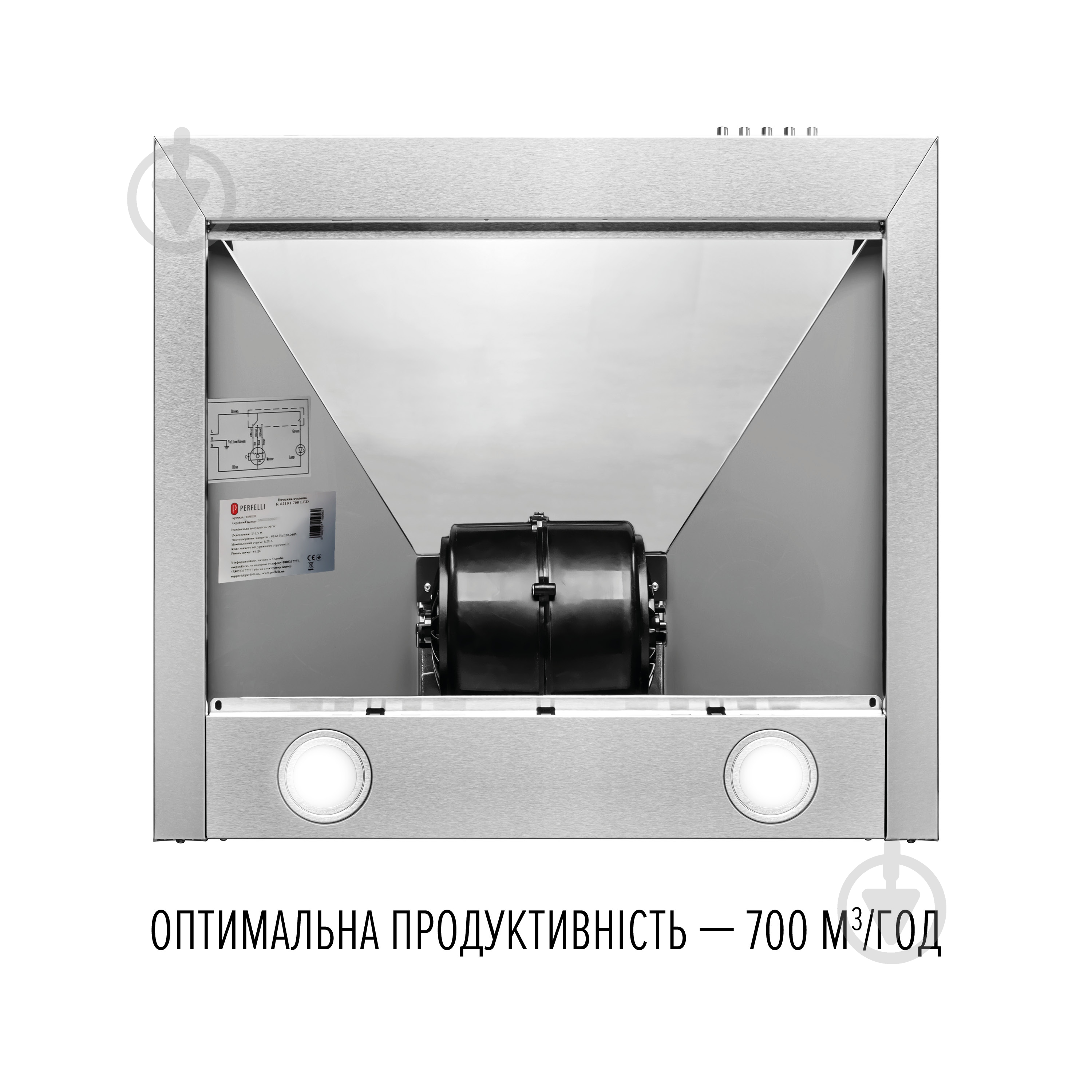 Вытяжка Perfelli COSTA 5HM INOX COSTA 5HM INOX - фото 7