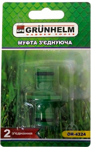Соединительная муфта Grunhelm GR-4324 (блистер) 3/4" - фото 1 Соединительная муфта Grunhelm GR-4324 (блистер) 3/4" - фото 1
