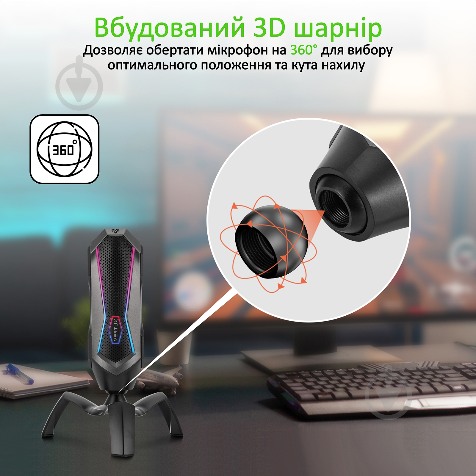 Мікрофон Vertux Marshal USB Black - фото 3 Мікрофон Vertux Marshal USB Black - фото 3