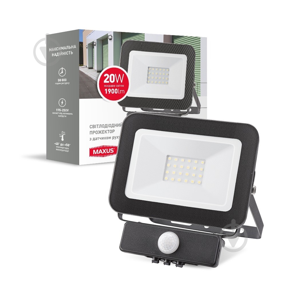 Прожектор з датчиком руху Maxus LED 20 Вт IP65 чорний 1-MFL-01-2050s - фото 2