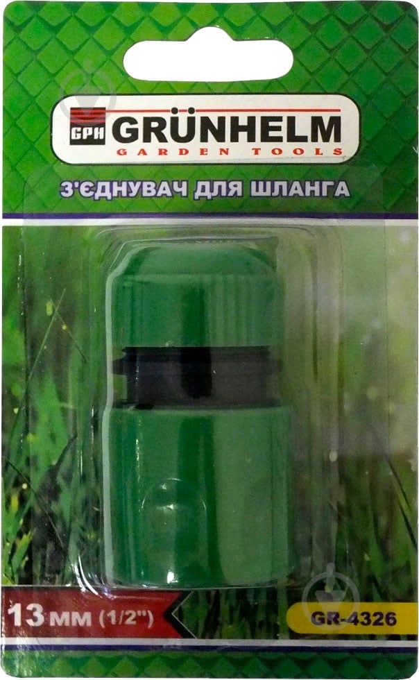 Коннектор Grunhelm GR-4326 (блистер) 1/2" - фото 1 Коннектор Grunhelm GR-4326 (блистер) 1/2" - фото 1