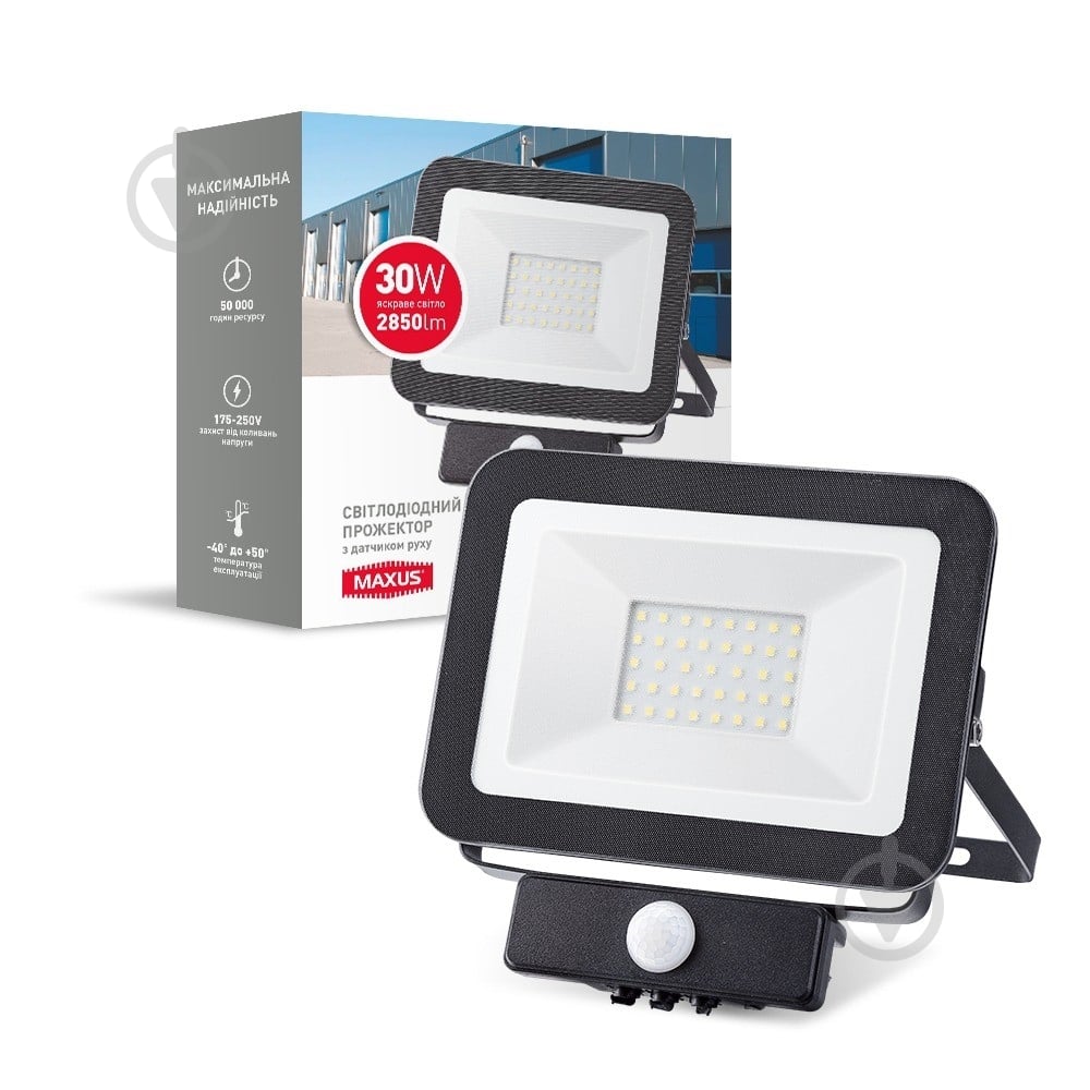 Прожектор з датчиком руху Maxus LED 30 Вт IP65 чорний 1-MFL-01-3050s - фото 2 Прожектор з датчиком руху Maxus LED 30 Вт IP65 чорний 1-MFL-01-3050s - фото 2