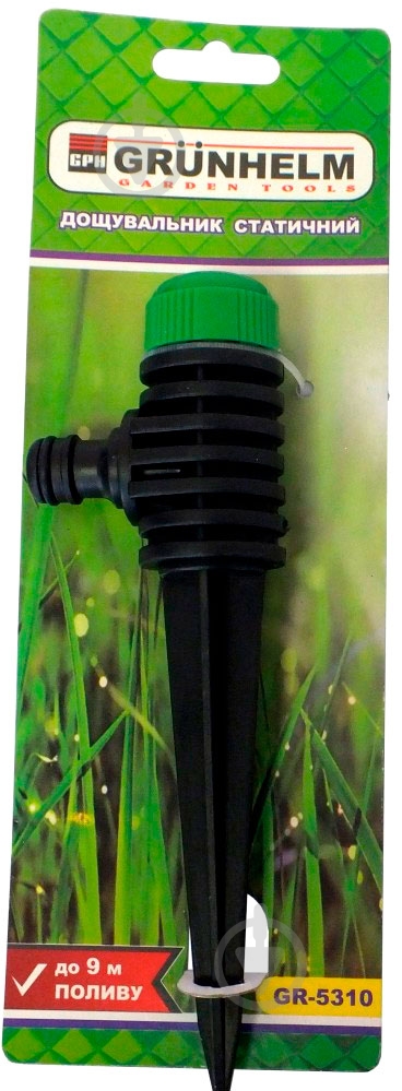 Дождеватель Grunhelm GR-5310 - фото 1