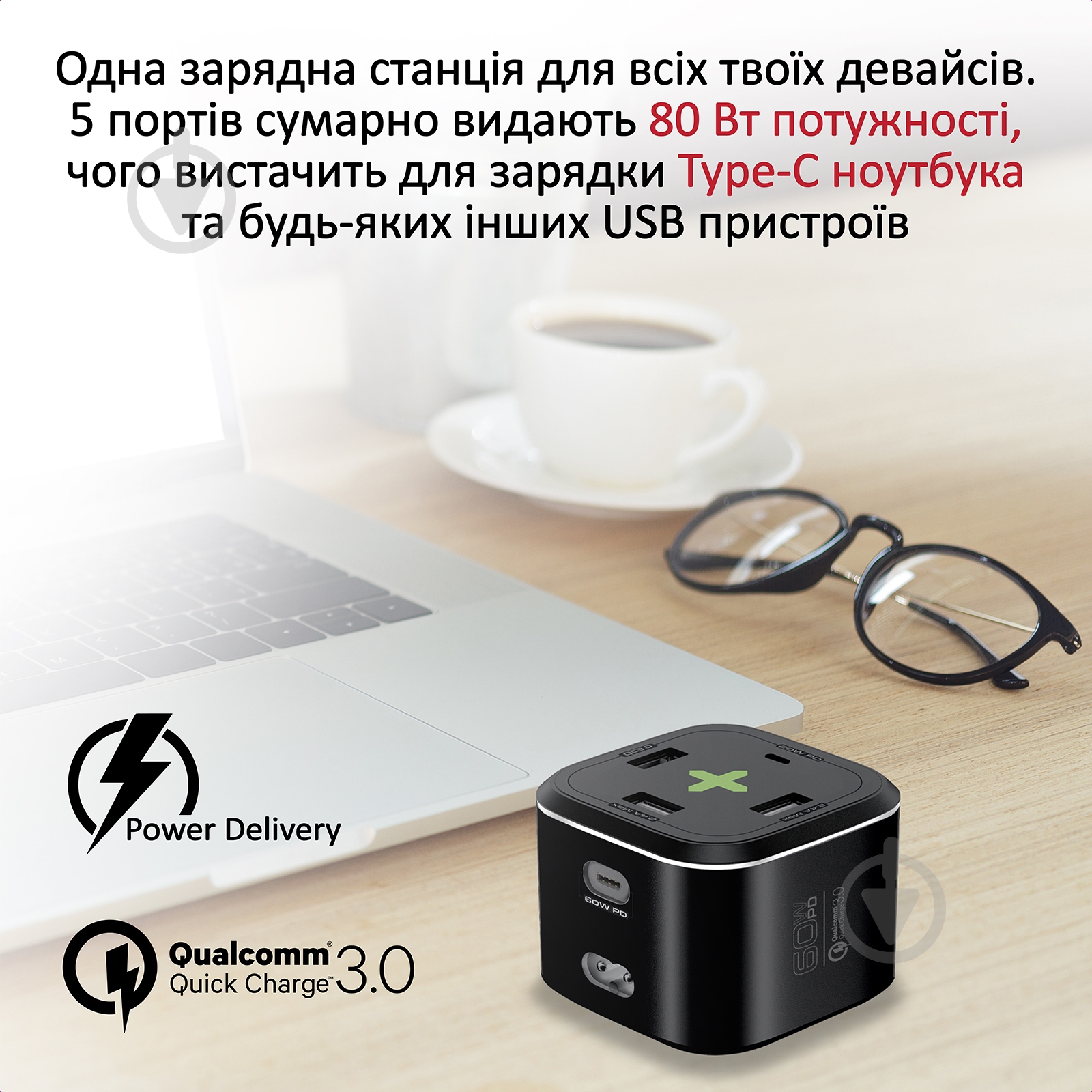 Зарядний пристрій Promate PowerCube-PD80 Вт, 2хUSB-C + 3xUSB-A Black - фото 2