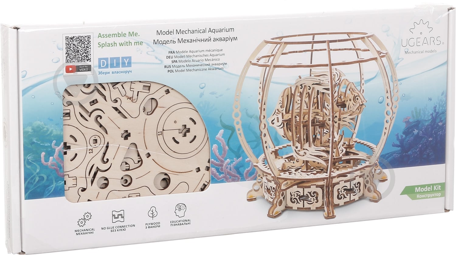 Деревянный 3D-конструктор UGEARS Механический аквариум - фото 1