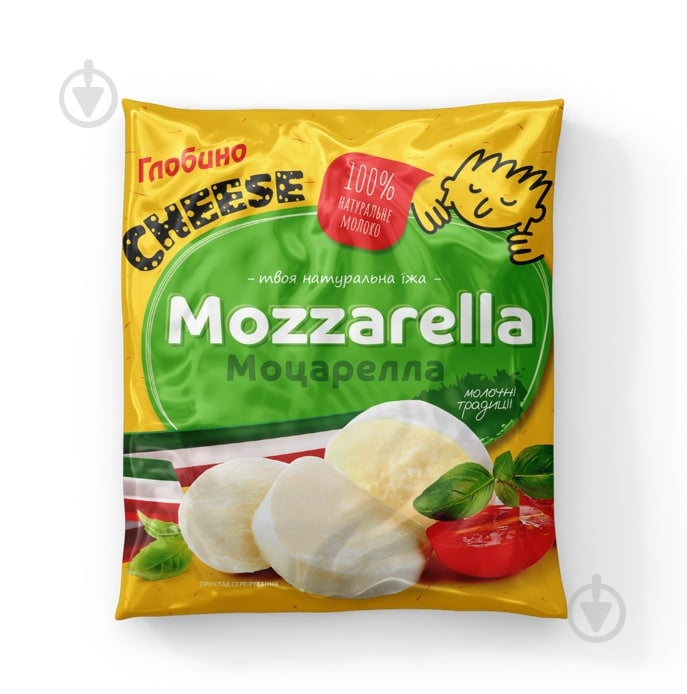 Сир ТМ Глобино Mozzarella 45% 125 г - фото 1 Сир ТМ Глобино Mozzarella 45% 125 г - фото 1