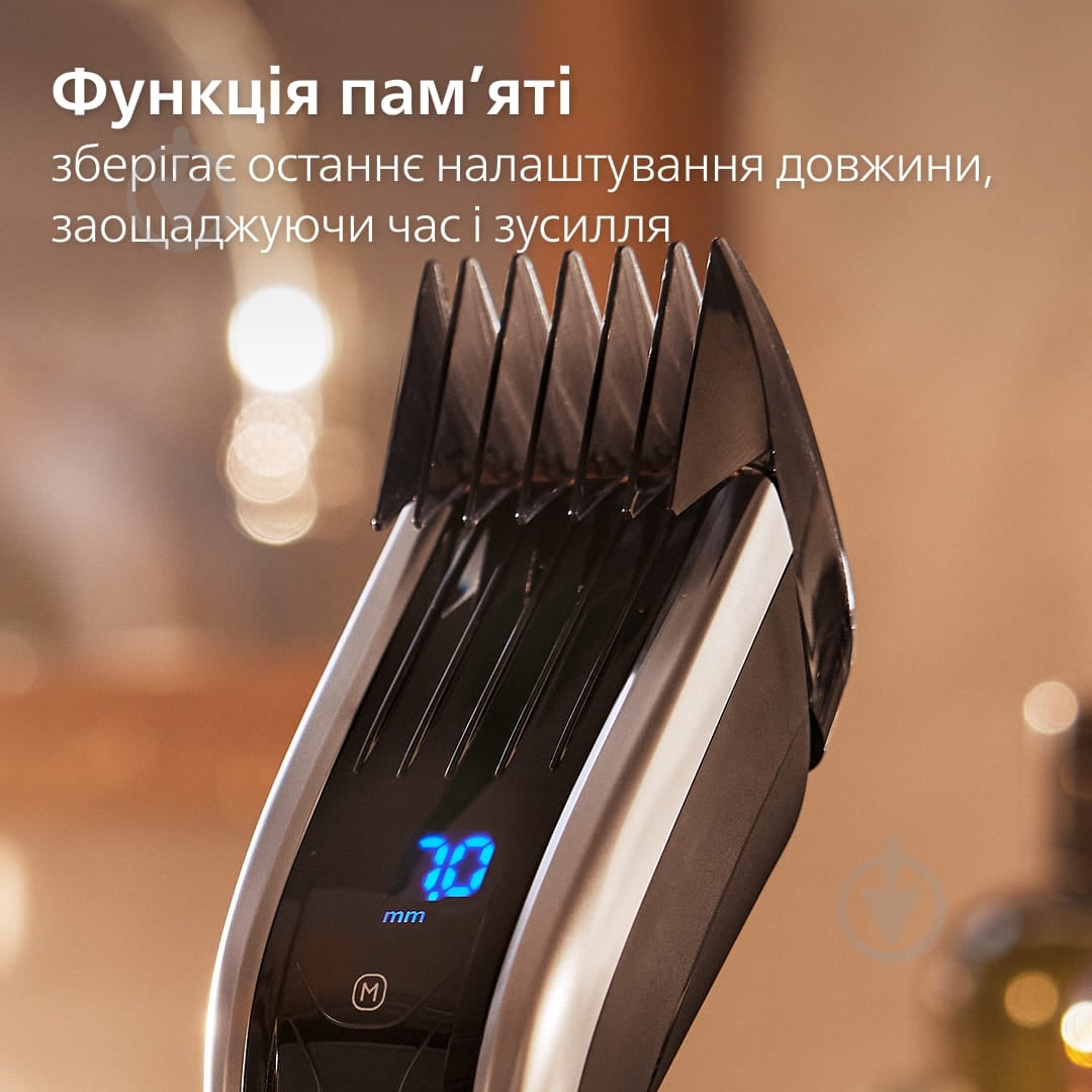 Машинка для стрижки Philips Hairclipper series 9000 HC9420/15 - фото 8