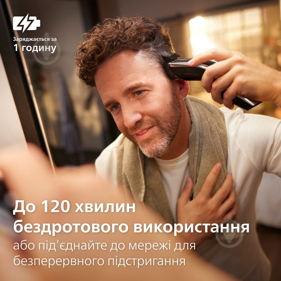 Машинка для стрижки Philips Hairclipper series 9000 HC9420/15 - фото 9