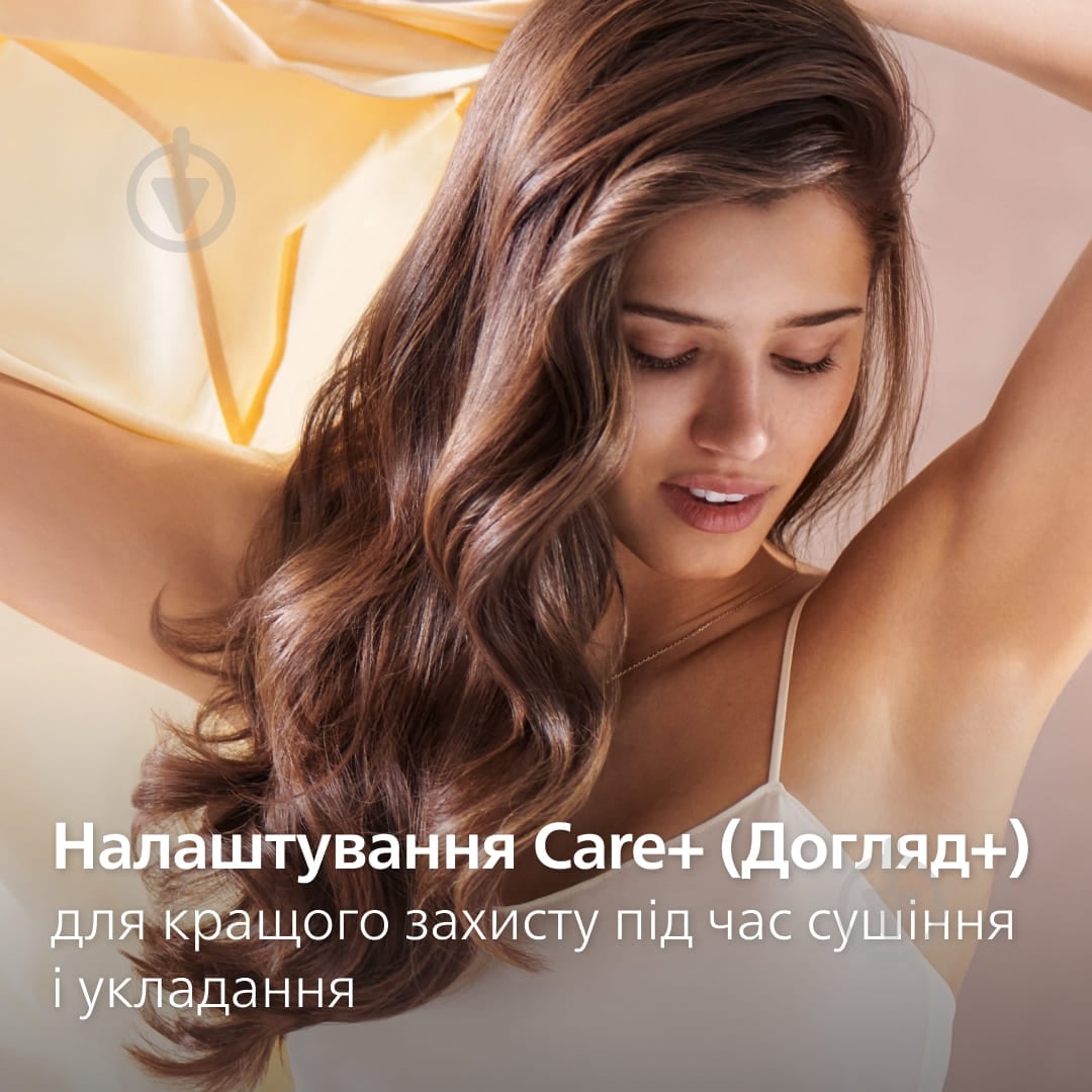 Фен-щетка Philips BHA313/00 - фото 11 Фен-щетка Philips BHA313/00 - фото 11