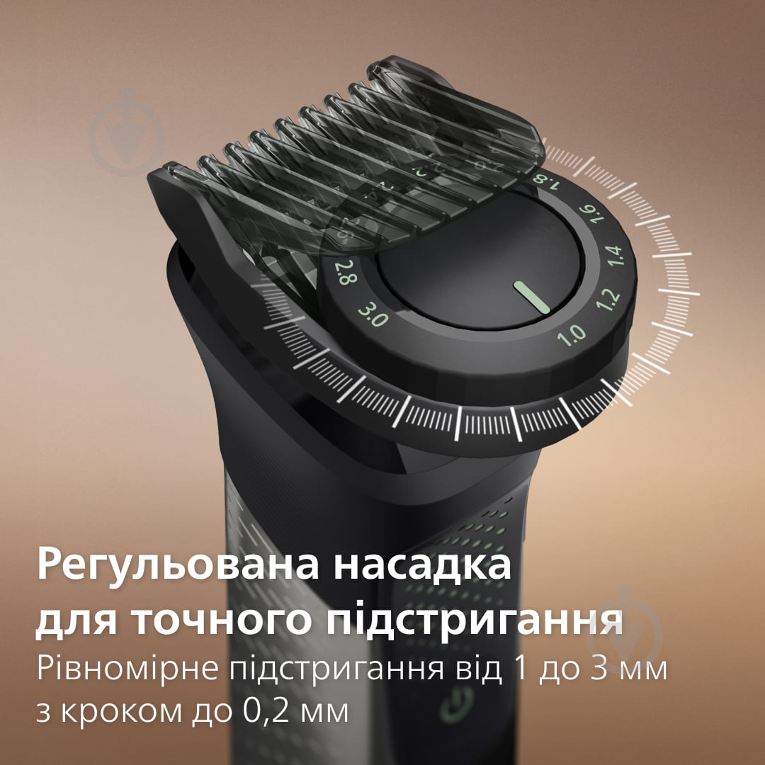 Тример універсальний Philips MG9690/30 серії 9000 (25-в-1) - фото 6