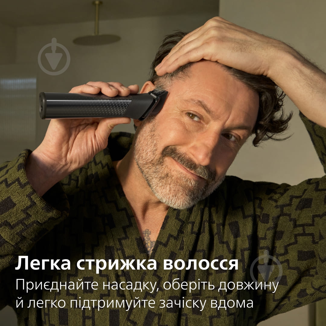 Тример універсальний Philips MG9690/30 серії 9000 (25-в-1) - фото 8