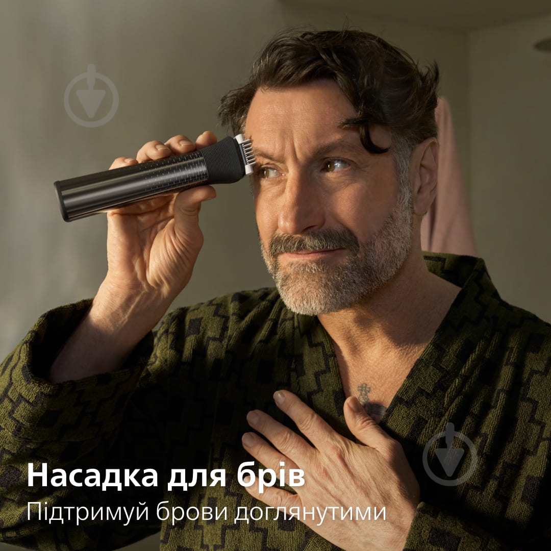 Тример універсальний Philips MG9690/30 серії 9000 (25-в-1) - фото 12