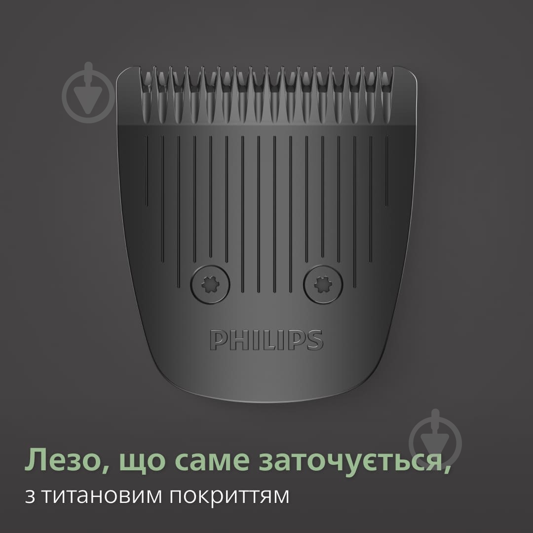 Тример універсальний Philips MG9690/30 серії 9000 (25-в-1) - фото 14
