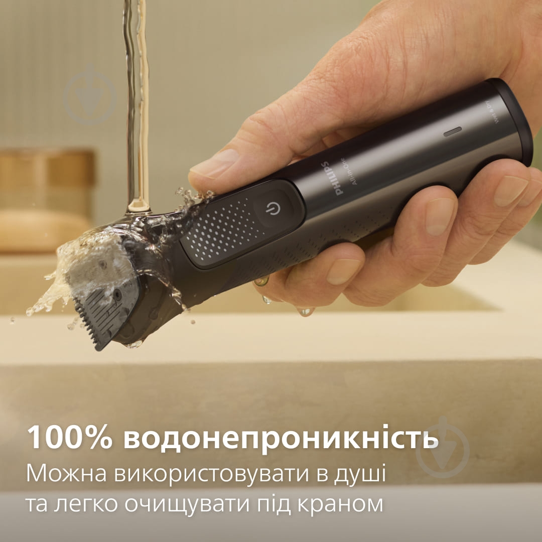 Тример універсальний Philips MG9690/30 серії 9000 (25-в-1) - фото 15