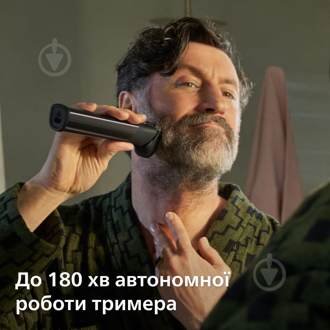 Тример універсальний Philips MG9690/30 серії 9000 (25-в-1) - фото 16