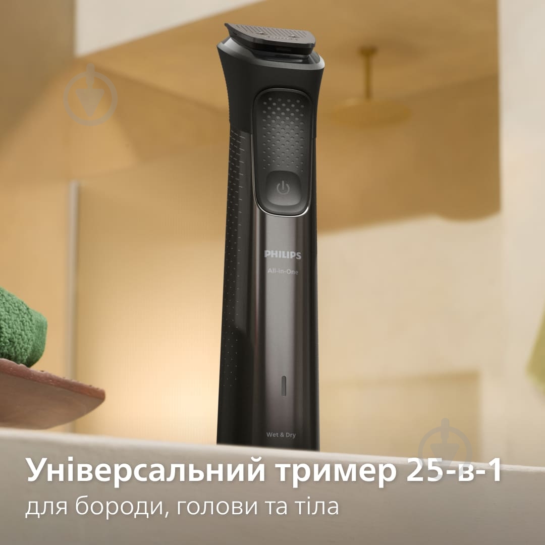 Тример універсальний Philips MG9690/30 серії 9000 (25-в-1) - фото 22