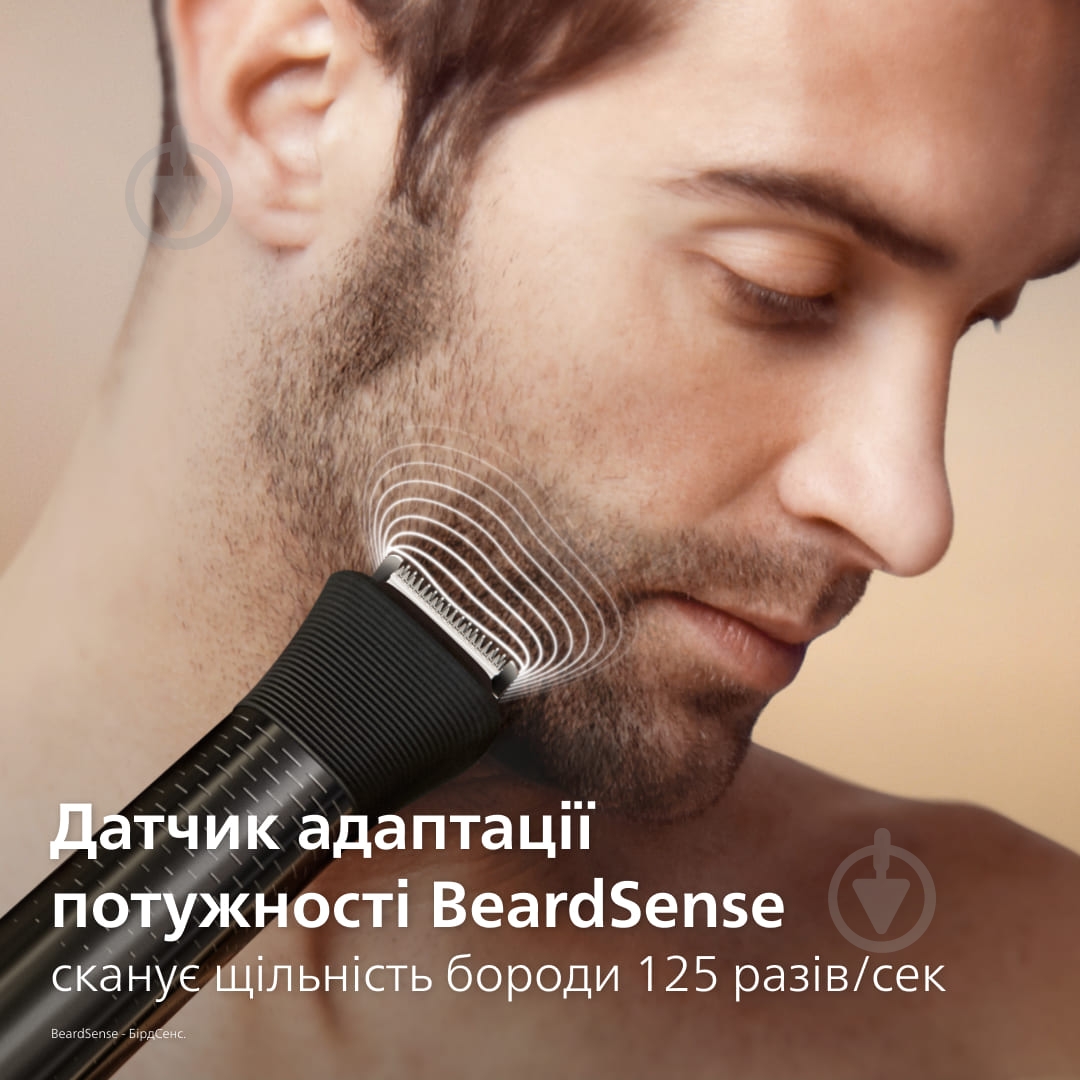 Тример універсальний Philips MG9690/30 серії 9000 (25-в-1) - фото 4