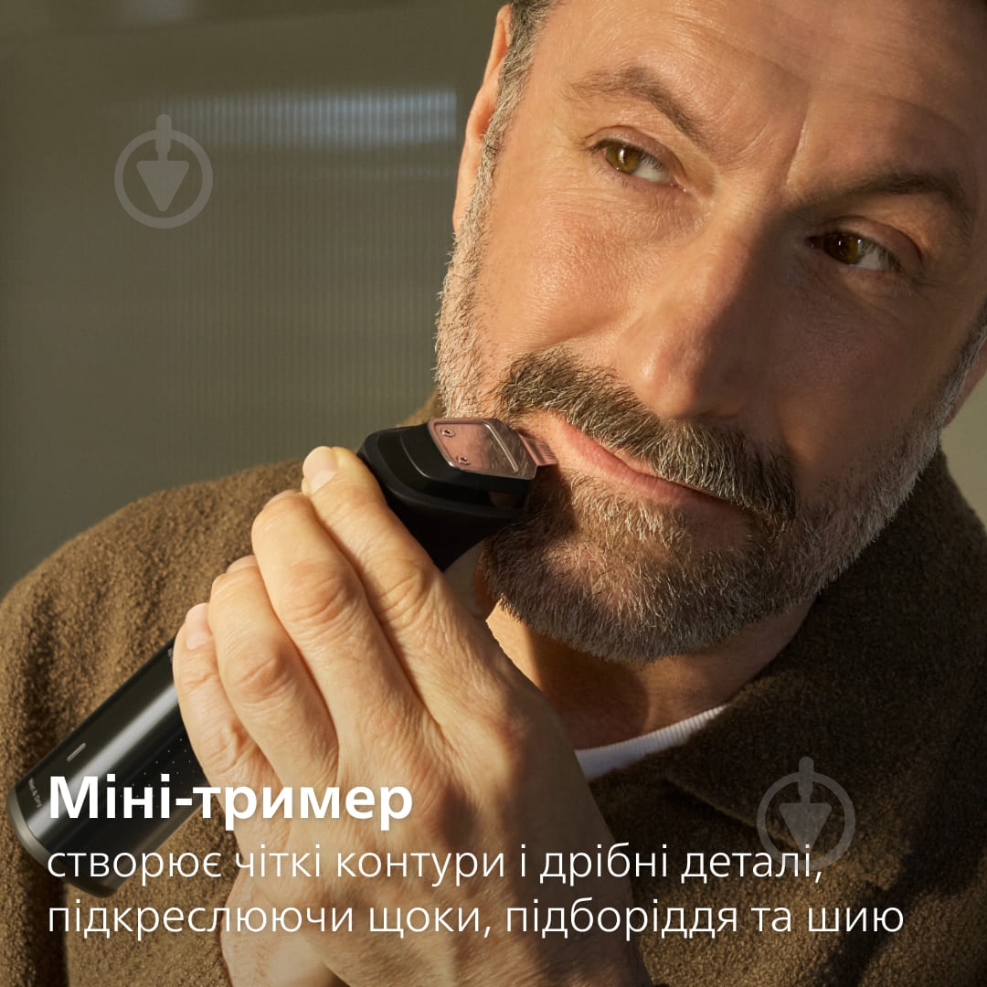 Тример універсальний Philips MG9690/30 серії 9000 (25-в-1) - фото 5