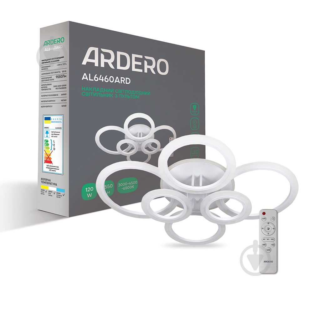 Люстра светодиодная ARDERO Soft белый AL6460 - фото 1