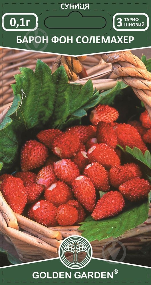 Насіння суниця Барон Фон Солемахер 0,1 г Golden Garden - фото 1