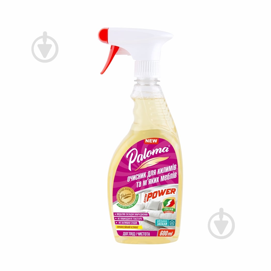 Очиститель PALOMA' для мягкой мебели 0,6 л - фото 1 Очиститель PALOMA' для мягкой мебели 0,6 л - фото 1