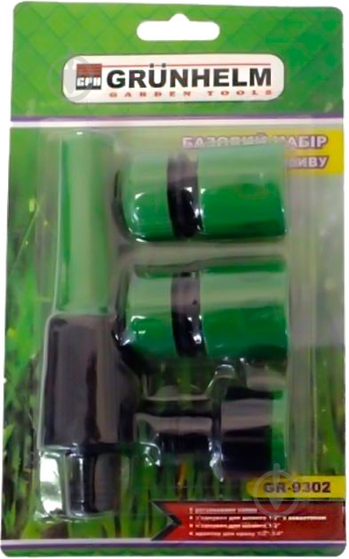 Набор для полива Grunhelm GR-9302 1/2" - фото 1 Набор для полива Grunhelm GR-9302 1/2" - фото 1