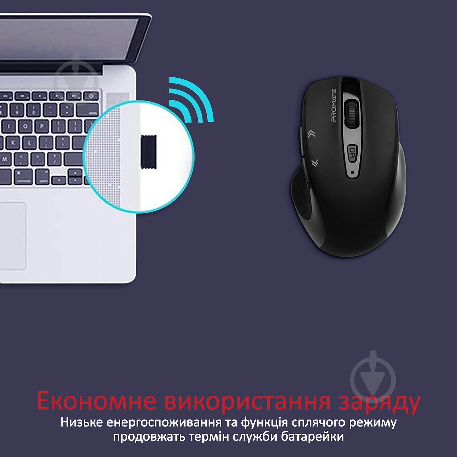 Миша Promate Cursor Wireless Black black (cursor.black) - фото 5
