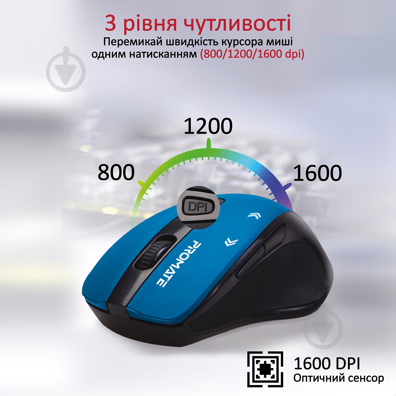 Миша Promate Cursor Wireless Blue blue (cursor.blue) - фото 3
