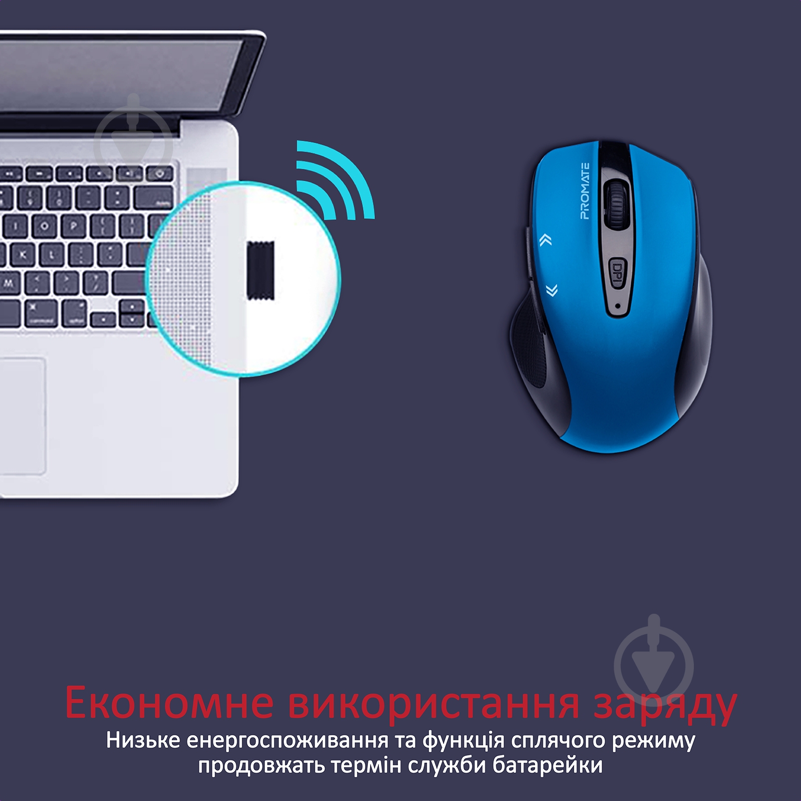 Миша Promate Cursor Wireless Blue blue (cursor.blue) - фото 5